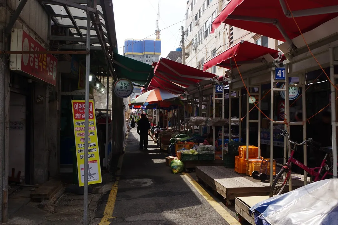 수정전통시장 전경