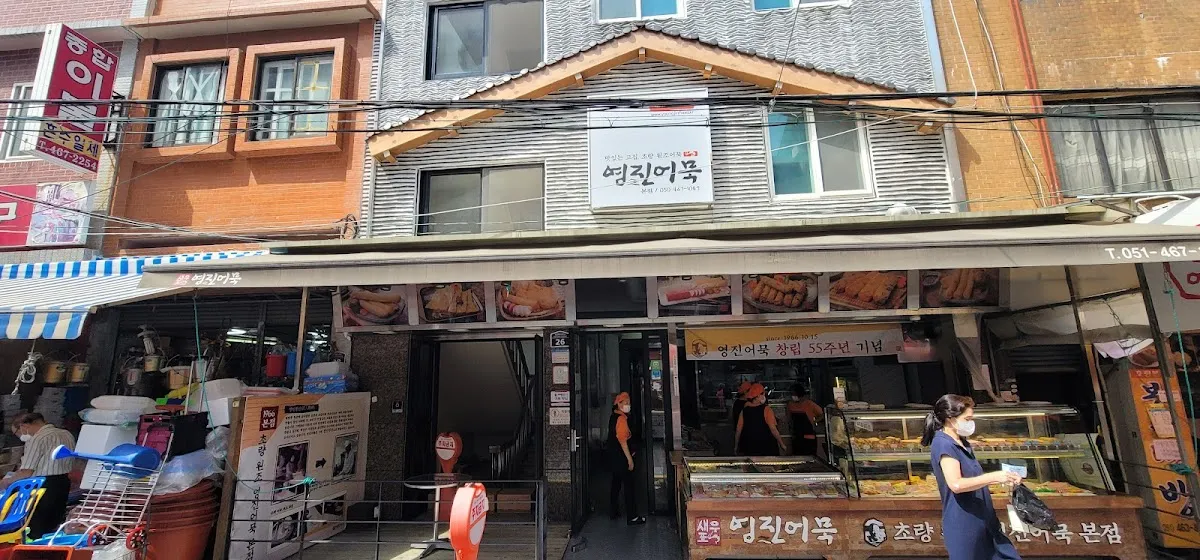 초량전통시장 전경