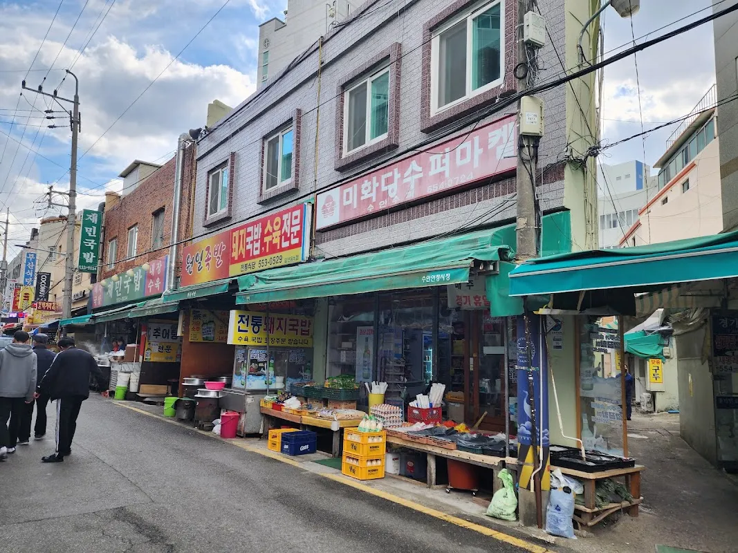 동래시장 전경