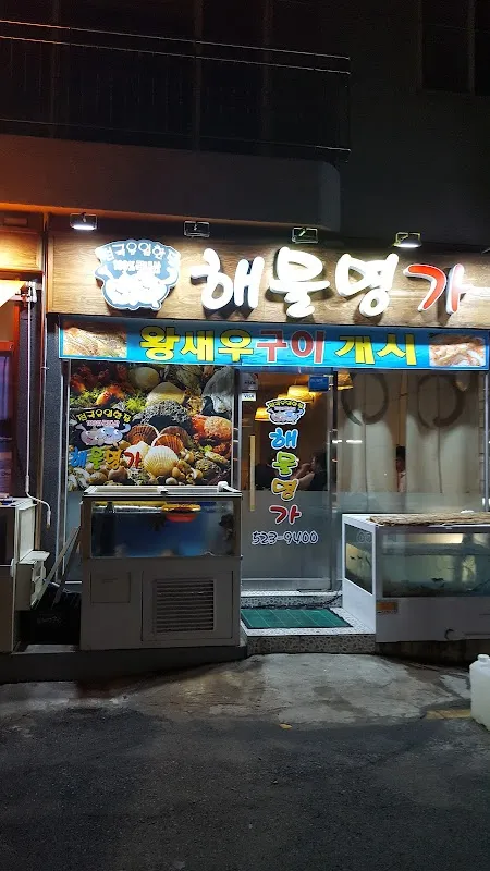 서원시장 사진 3