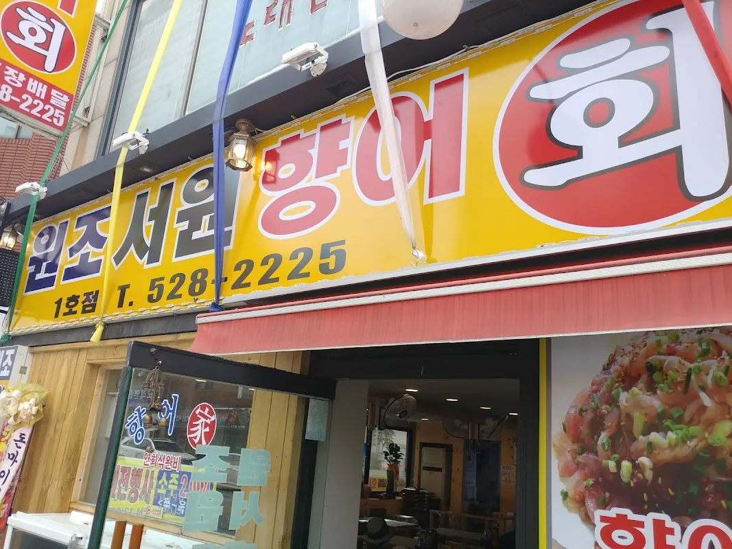 서원시장 사진 5