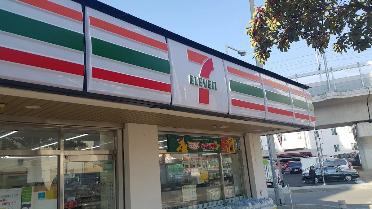 안락상가시장 전경