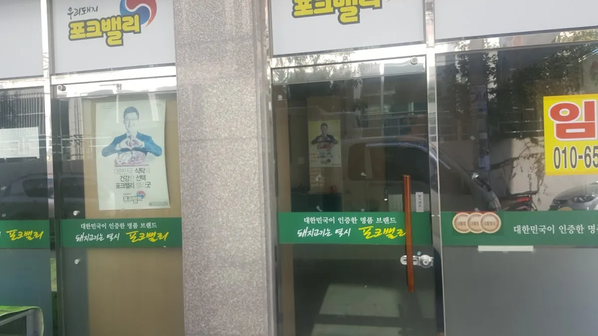 충렬상가시장 전경