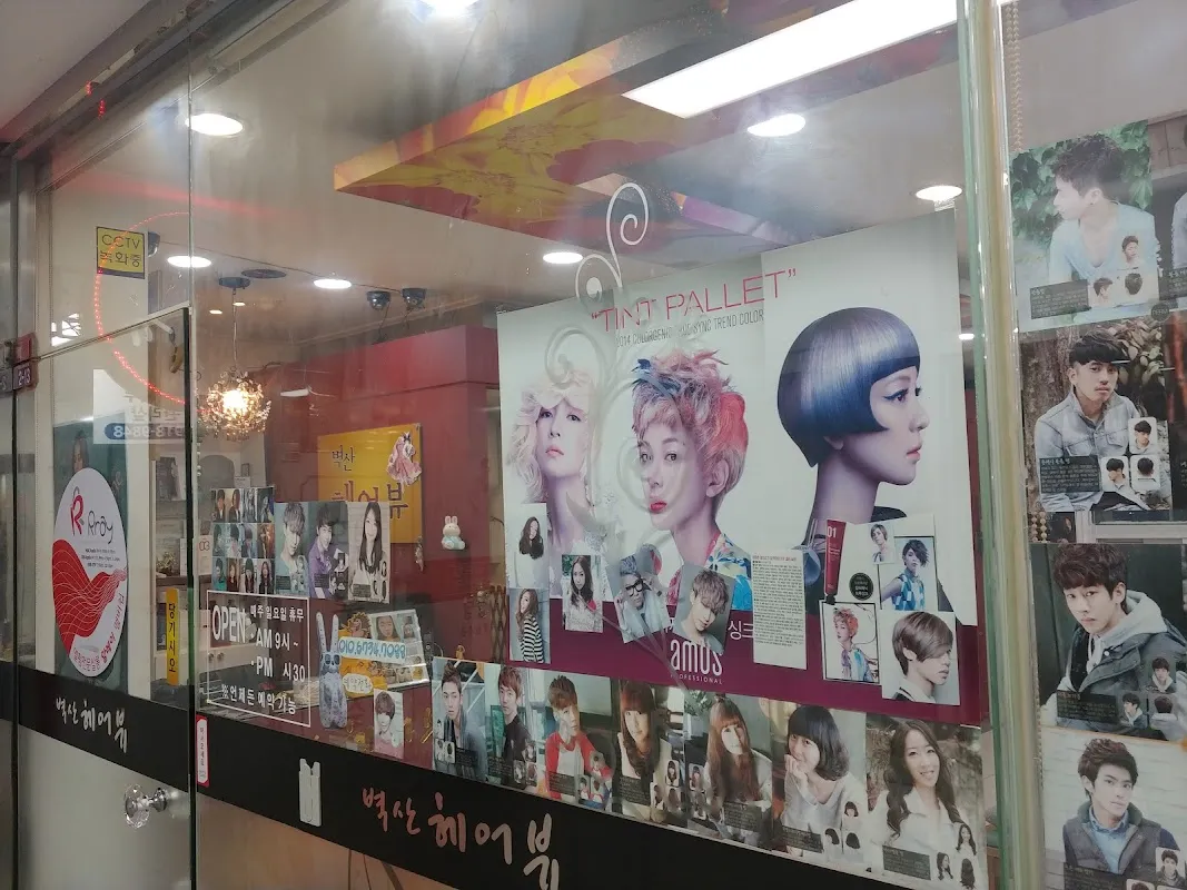 가야벽산상가 전경