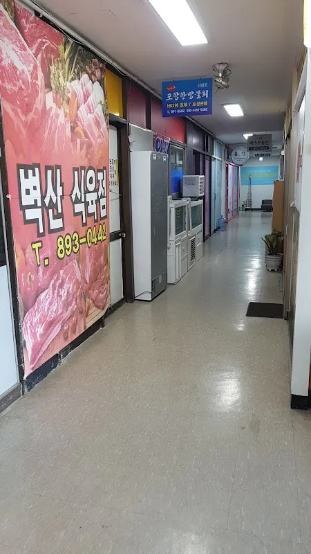 가야벽산상가 사진 5