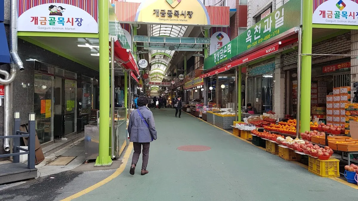 개금골목시장 전경