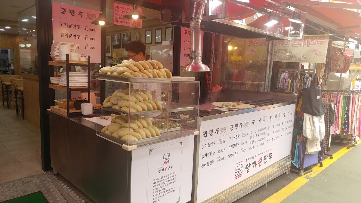 개금골목시장 사진 4