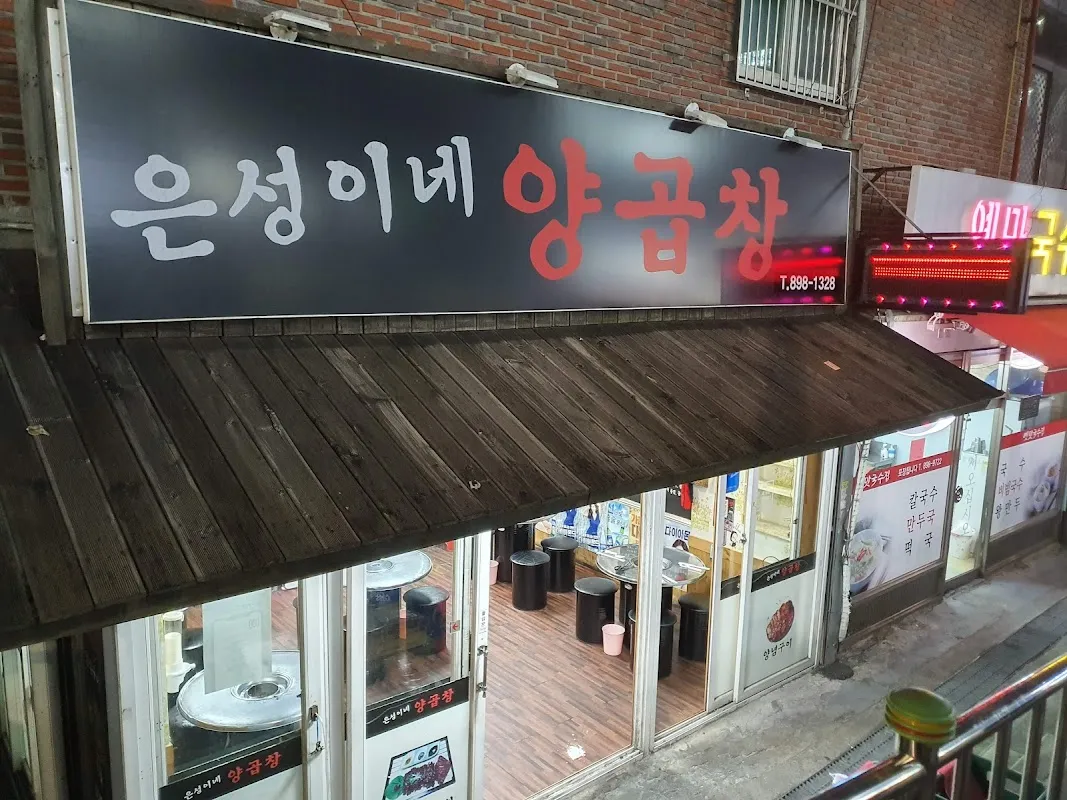 개금큰시장 사진 5