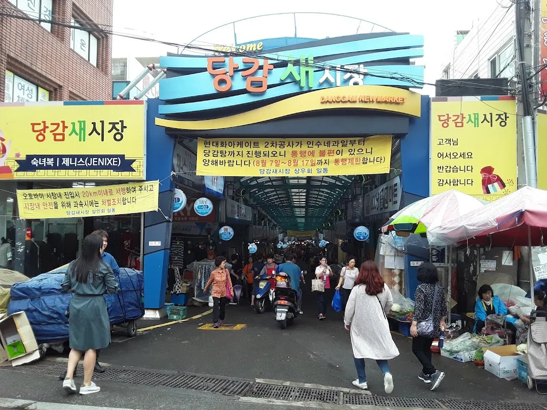 당감골목시장 전경