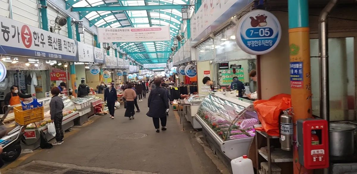 당감새시장 전경