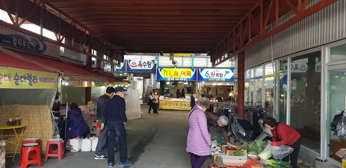 당감새시장 사진 4