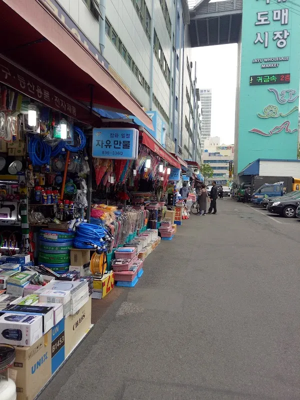 부산평화시장 전경