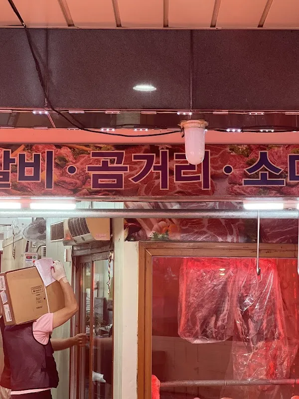 부전농수산물새벽시장 전경