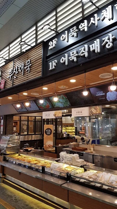 부전시장 사진 4