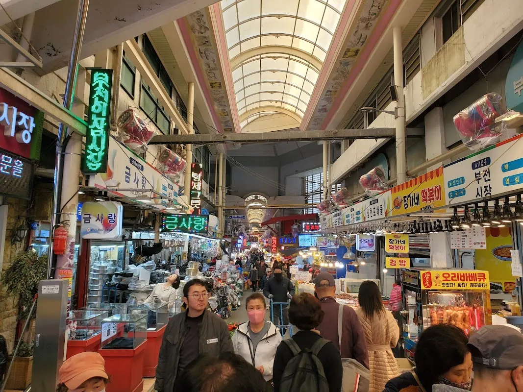 부전인삼시장 사진 4