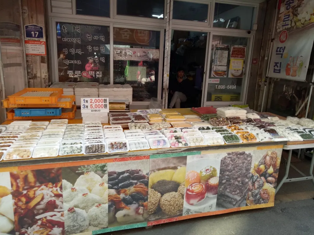 서면시장 사진 4