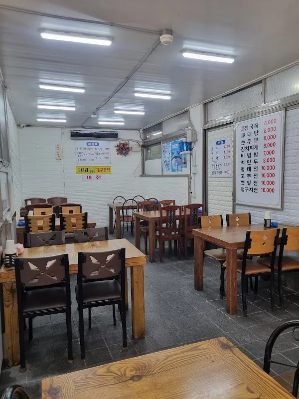 성곡종합시장 사진 2