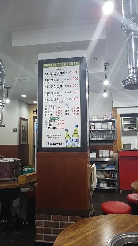 성곡종합시장 사진 3