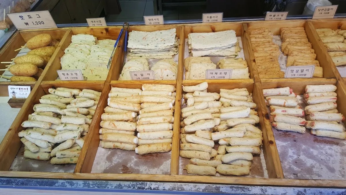 초읍시장 사진 3