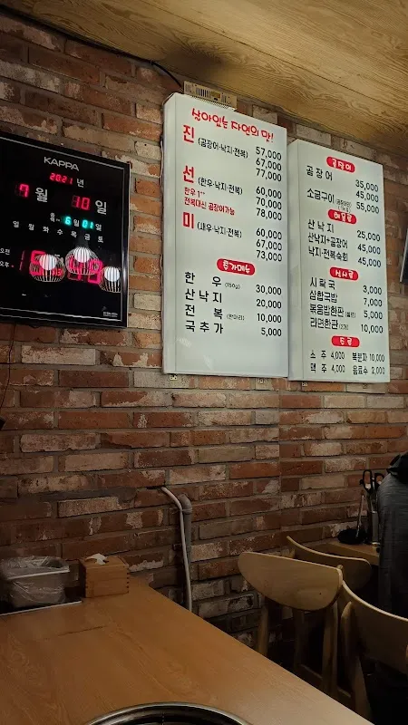 양정전통시장 사진 2