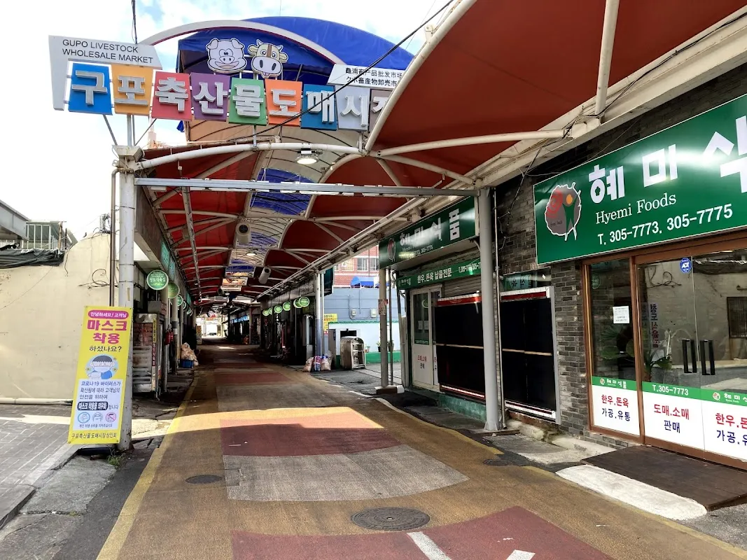 구포축산물도매시장 전경