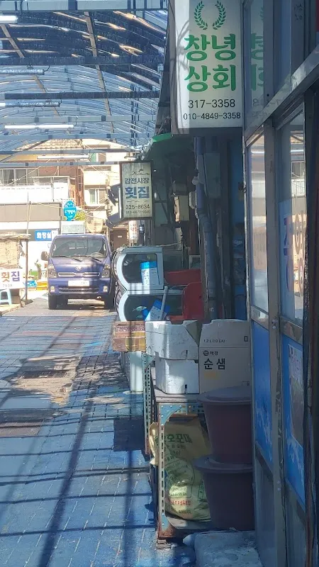 감전시장 전경