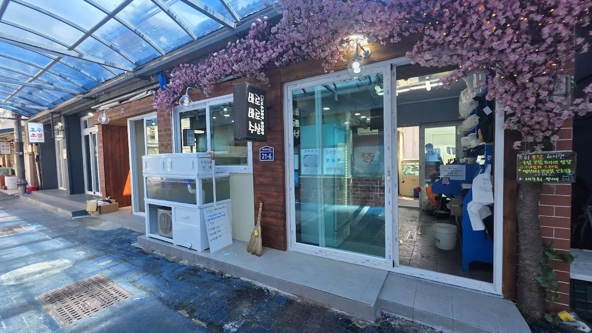 감전제일상가시장 사진 4