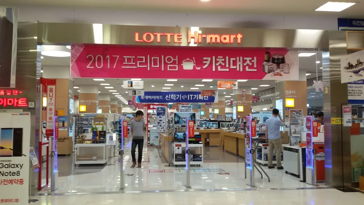 고려쇼핑센터 전경