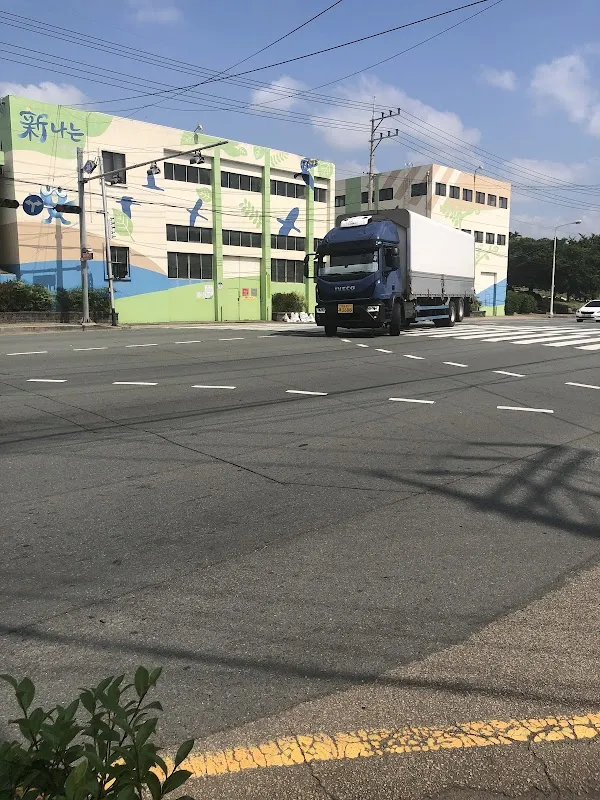 부산산업용품상협동조합 사진 4