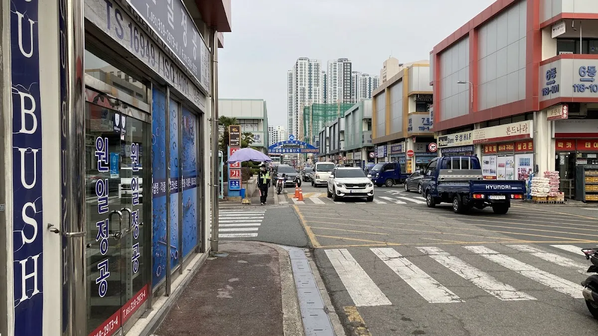 부산산업용품상협동조합 사진 5