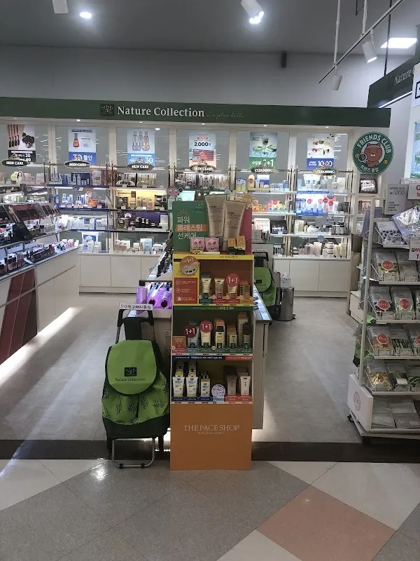 영해종합시장 사진 3