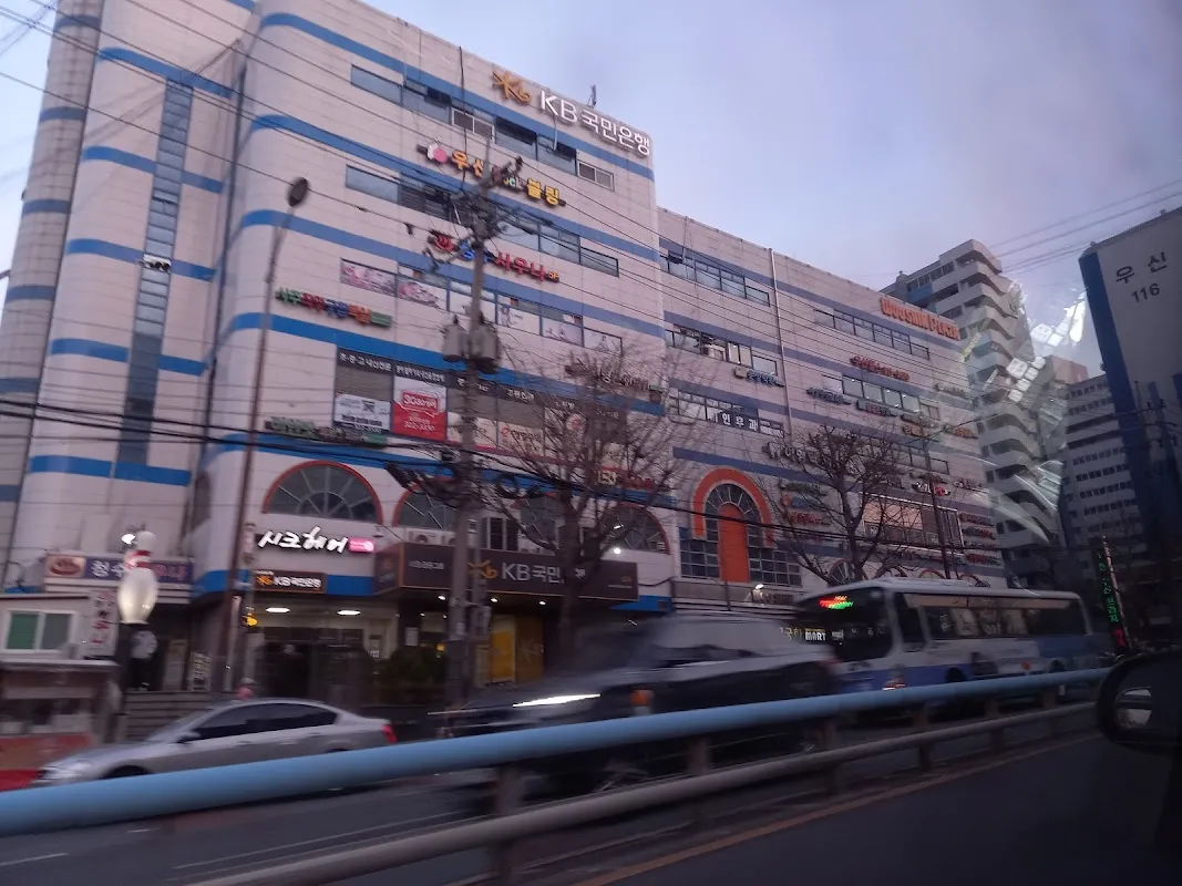 우신종합상가 전경