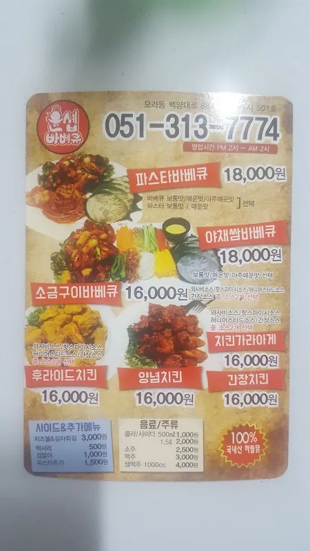 우신종합상가 사진 3