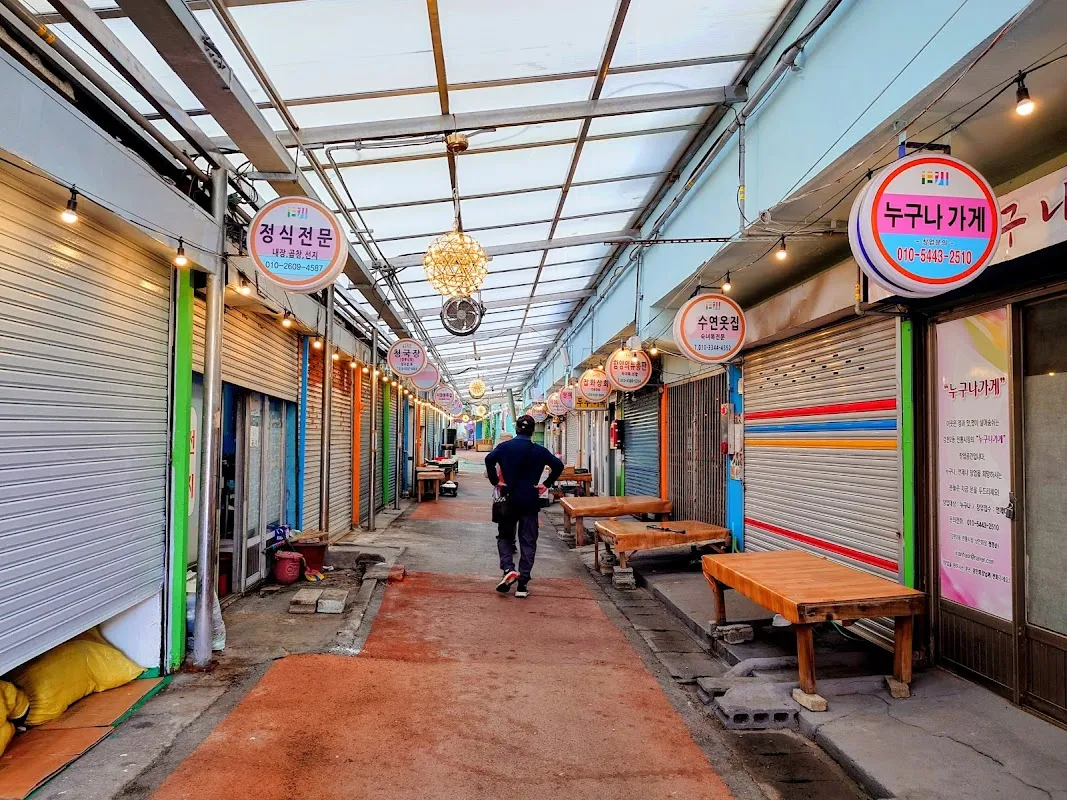 감천2동시장 사진 2