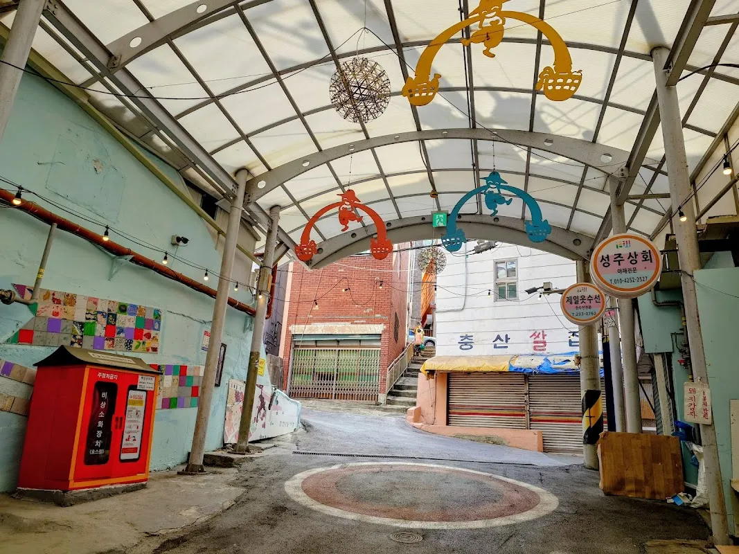 감천2동시장 사진 3