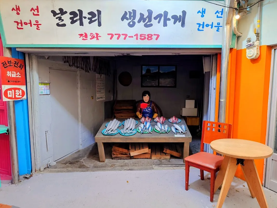 감천2동시장 사진 5