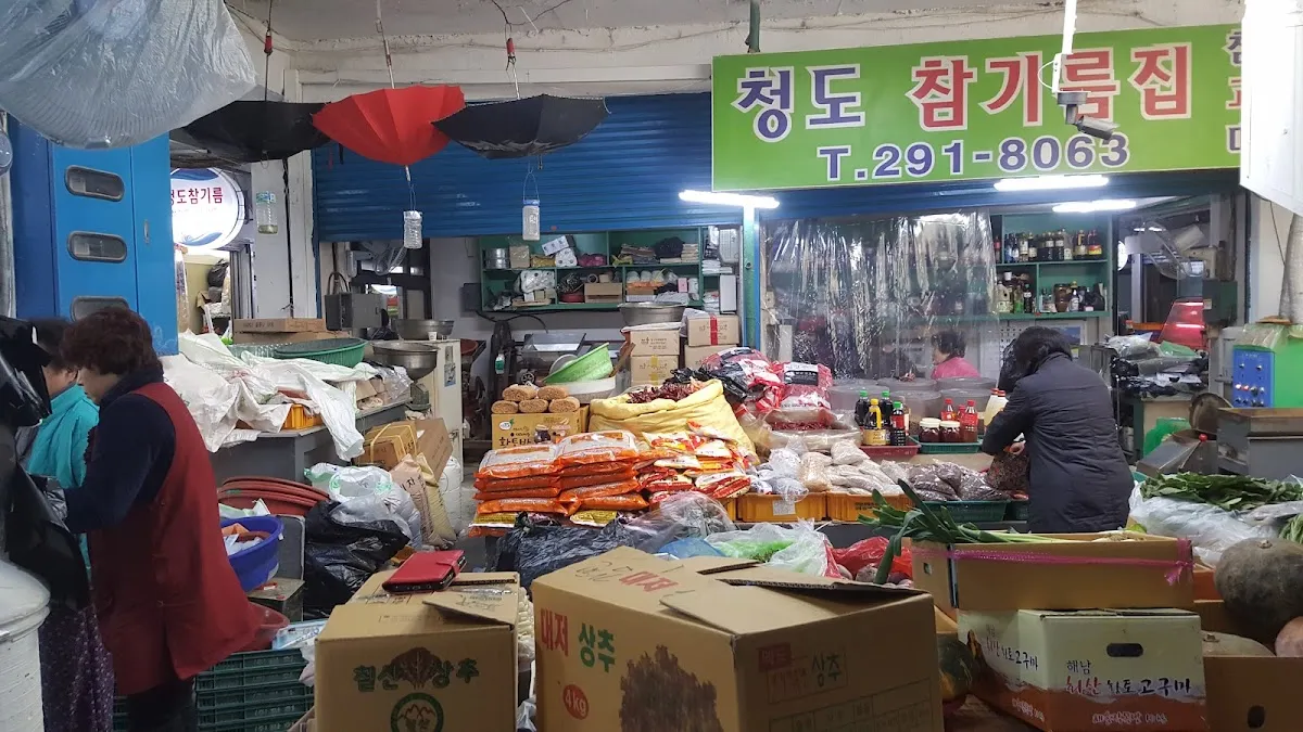 감천시장 사진 4