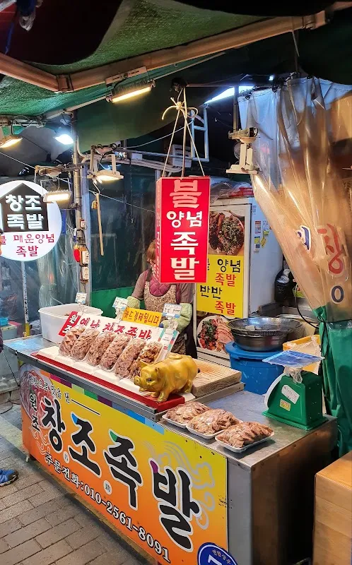 괴정골목시장 사진 2