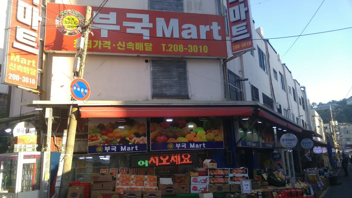 사하시장 사진 4