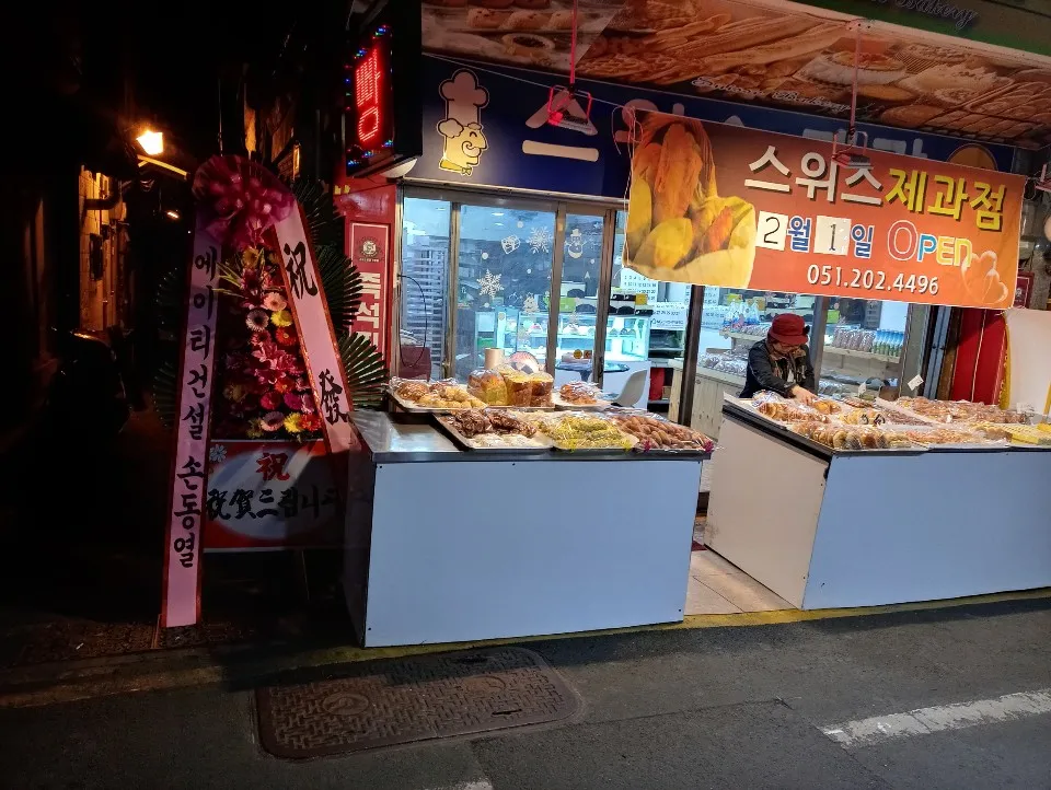 신평골목시장 전경