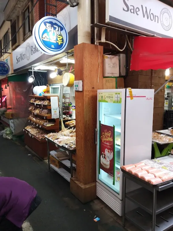 신평골목시장 사진 2