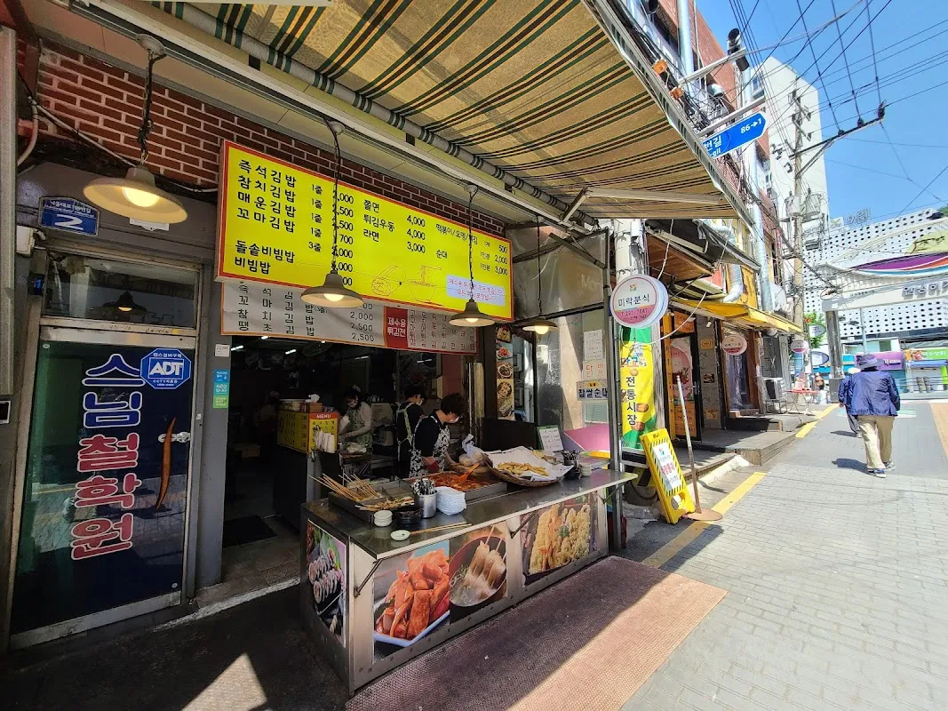 에덴골목시장 전경