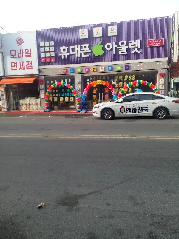 장림골목시장 전경