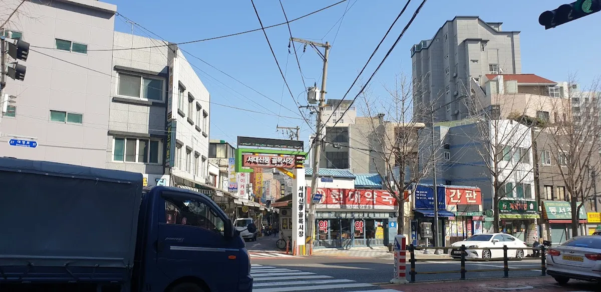 서대신동골목시장 전경