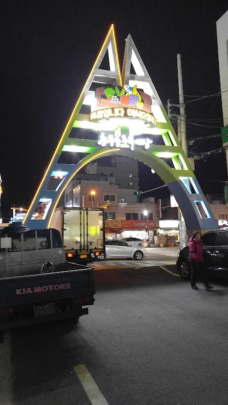 충무동골목시장 사진 4