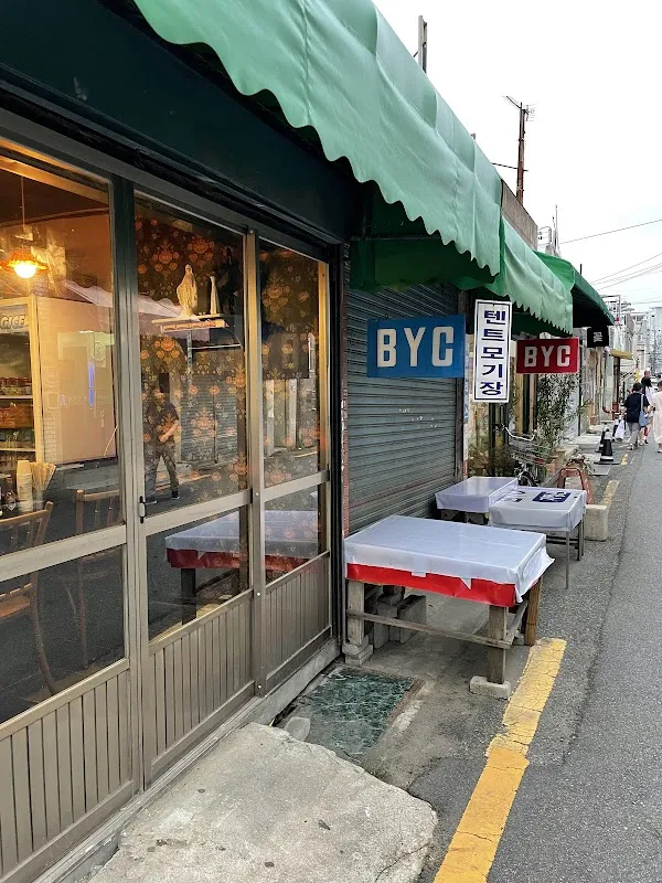 광안시장 사진 3