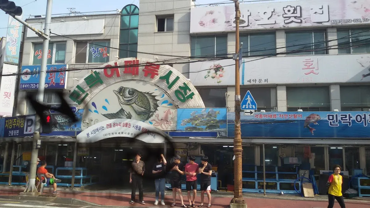 광안어패류시장 전경