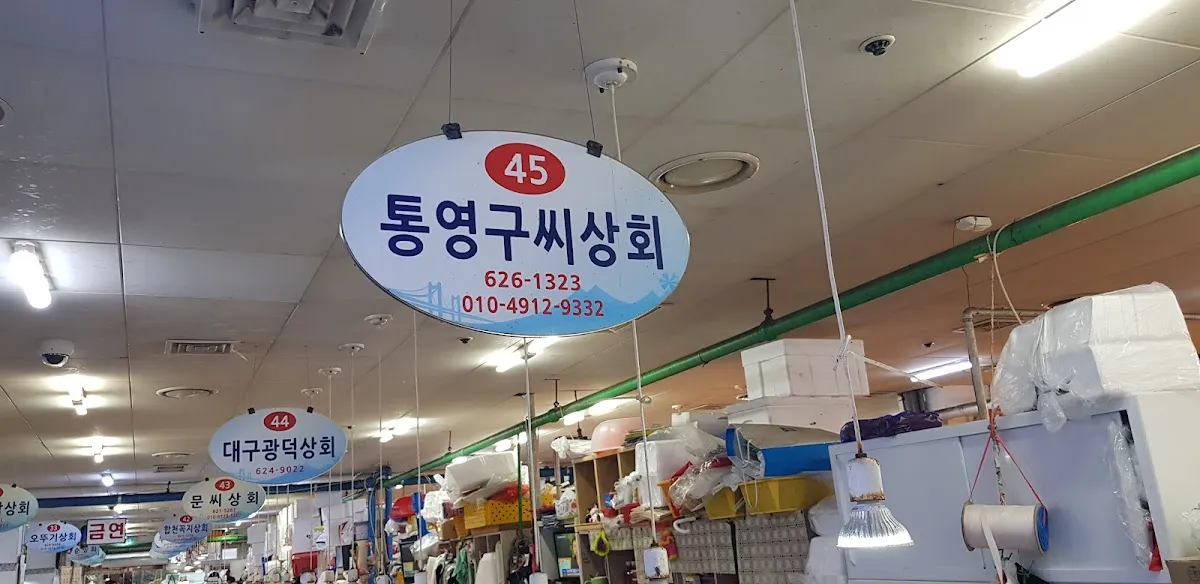 남천해변시장 전경