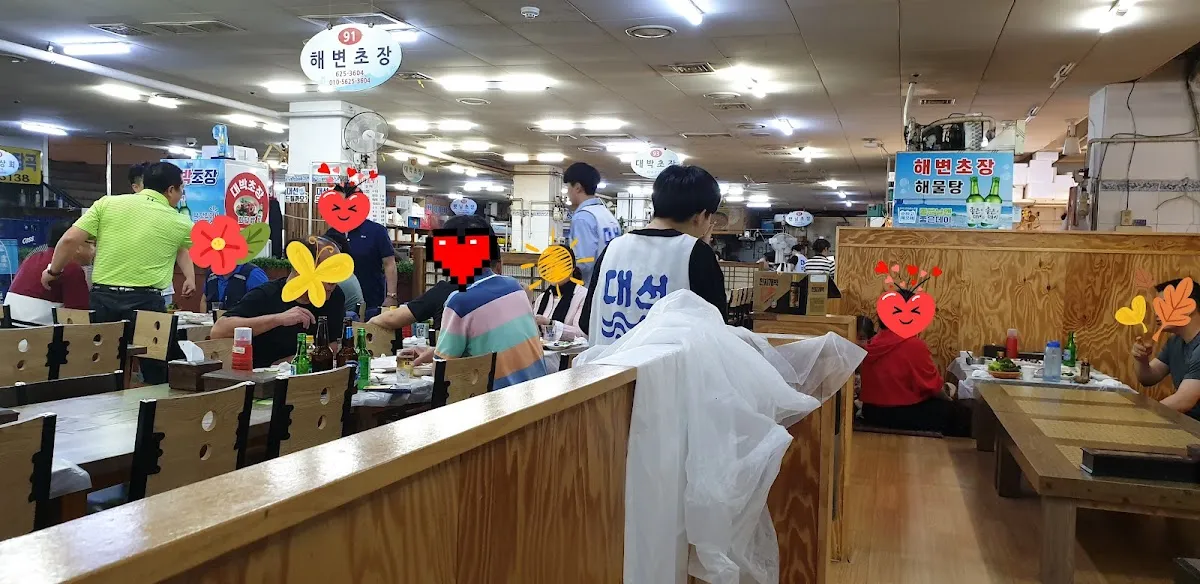 남천해변시장 사진 4