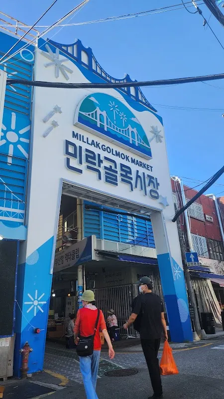 민락골목시장 사진 4